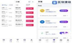 加密货币品种全解析：从比特币到山寨币的综合