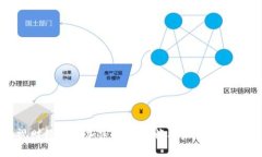 央视财经解读加密货币现状与未来发展趋势