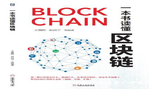 TP钱包资产管理全解析：安全、便捷及资产种类详解