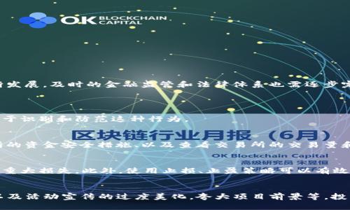 潍坊加密货币老鼠仓揭秘：如何防范与识别

潍坊加密货币, 老鼠仓, 防范技巧, 投资风险/guanjianci

引言
随着数字货币的普及，加密货币市场迅速发展，吸引了大量投资者。然而，随之而来的是各种潜在的投资风险，尤其是