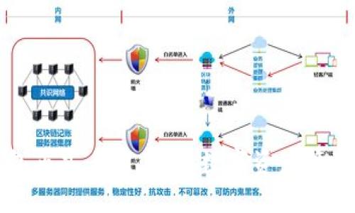 苹果TP钱包正式上架：颠覆数字资产管理的新时代