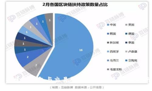  探索TP钱包与交易所的无缝链接：全面指南