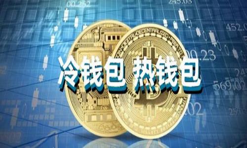 

江苏加密货币的发展现状与未来前景分析