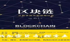 2023年最具潜力的加密货币：探索未来金融的投资