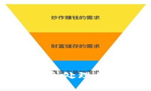 TP钱包被盗后的应急处理步骤及安全防护指南