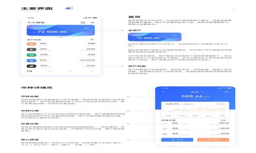 2023年最新加密货币目录与投资指南