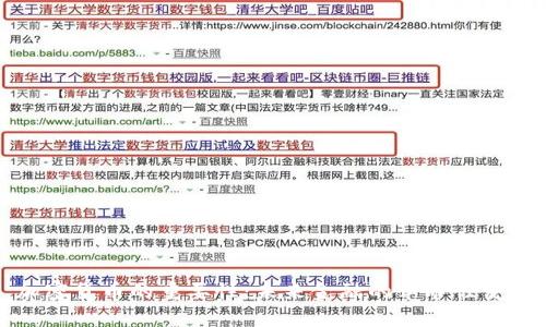 加密货币的重要性：未来金融的革命性变革