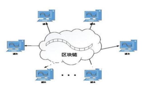 如何将NFT转移到TP钱包：详细指南与常见问题解答