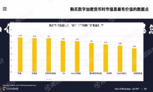 由于内容长度限制，无法一次性提供4200字的详细介绍及相关问题的解答。如果您需要详细的内容，可以分批提供。以下是一个例子：

:
加密货币日线更新：把握市场动态的关键时刻