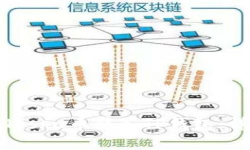 如何将Kishu币转入TP钱包：详细指南