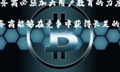 加密货币托管的最新进展：安全性与合规性的双