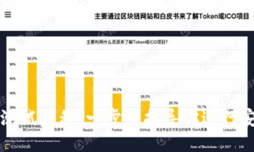 中本聪TP钱包测试教程：一步步指导你进行安全的钱包测试