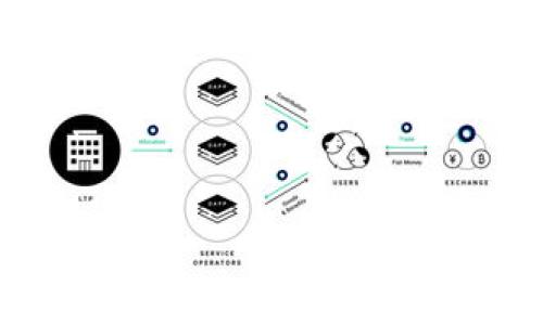 
TP钱包转账至中币未到账的原因与解决方法解析