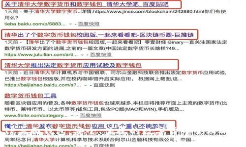 TP桌面钱包：安全、便捷的数字货币管理工具