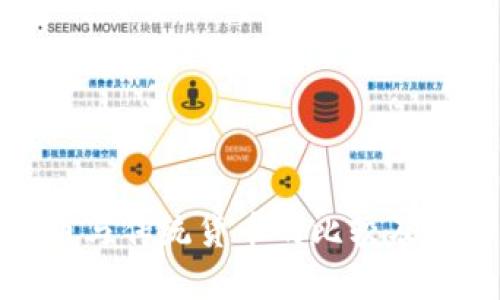 加密数字币与传统货币的比较及其未来发展