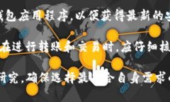    tp钱包的出现时间与发展历程详解  /  guanjianc