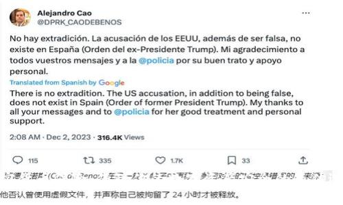 加密货币保险：保障你的数字资产安全的最佳选择