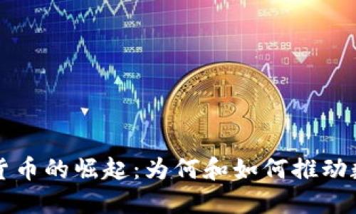委内瑞拉加密货币的崛起：为何和如何推动数字货币的应用