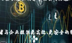 在加密货币领域审计工具的有效性与重要性关键