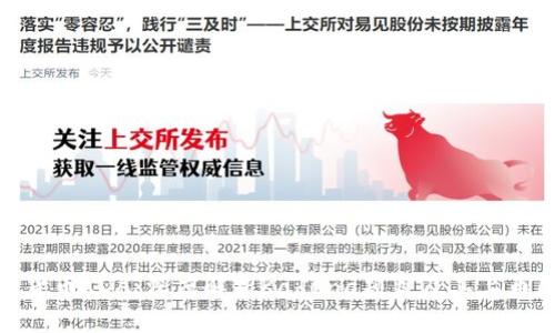 加密货币KDA：深度解析Kadena项目及其上币团队