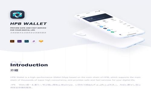BTC加密货币详解：了解比特币的起源、应用与未来发展