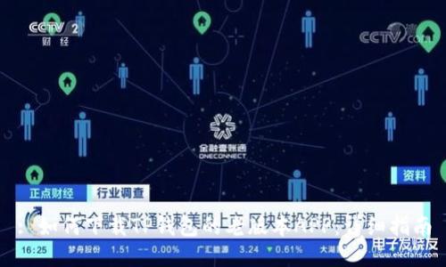 : 如何下载TP钱包的老版本APP：详细指南