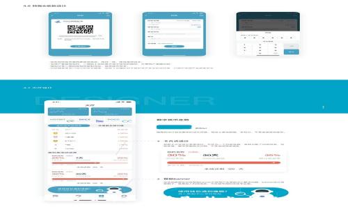 加密数字货币未来前景：技术、挑战与机遇