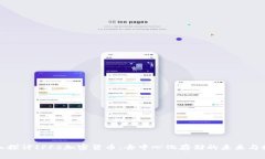 深入探讨IPFS加密货币：去中心化存储的未来与挑