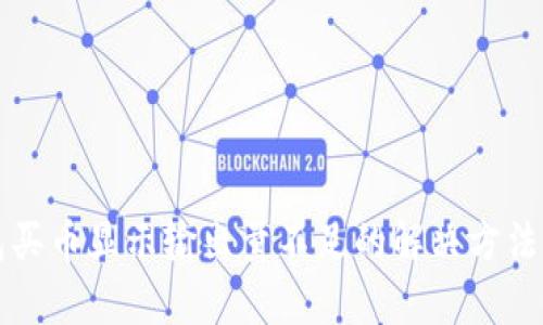 TP钱包买币显示输出量不足的解决方法与分析
