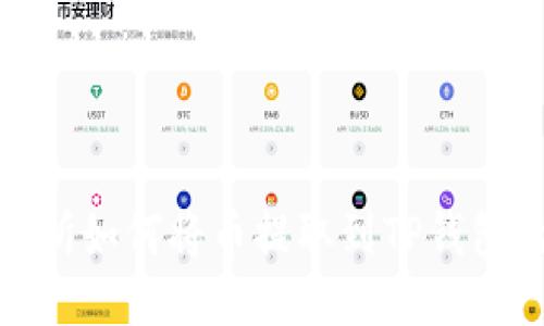 : 抹茶交易所如何将币提取到TP钱包的详细指南