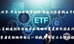   图纸加密货币分析：深入了解数字资产的未来趋
