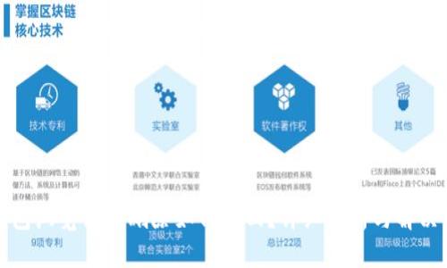 TP钱包浏览记录删除如何找回？详细解析与解决方案
