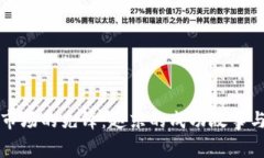 加密货币市场的先锋：赵东的成功故事与未来展