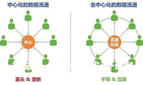 怀俄明州加密货币：在区块链创新与立法框架下的投资机遇