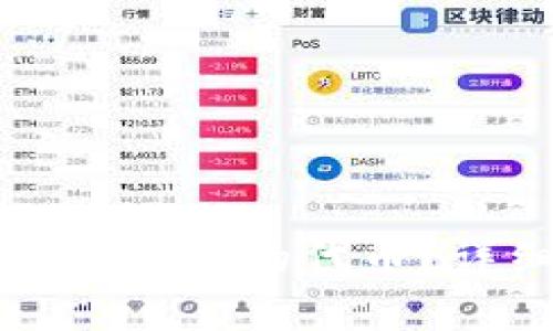 如何在TP钱包中添加没有合约的代币？详细指南与常见问题解答