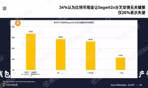 TP钱包指纹支付使用指南：安全便捷的数字资产管理