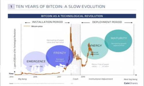 深入探讨中国数字货币与加密股的未来
