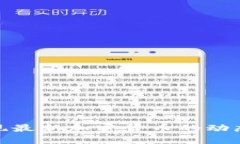 如何及时发现最新加密货币的动态与投资机会