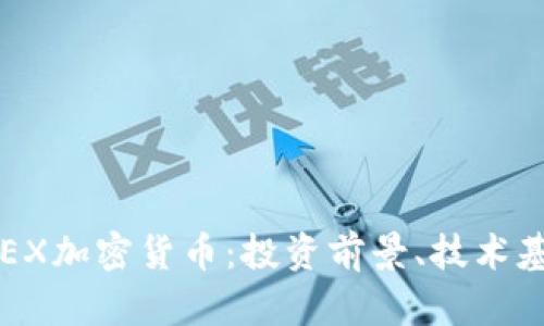 : 深入了解APEX加密货币：投资前景、技术基础与市场动态