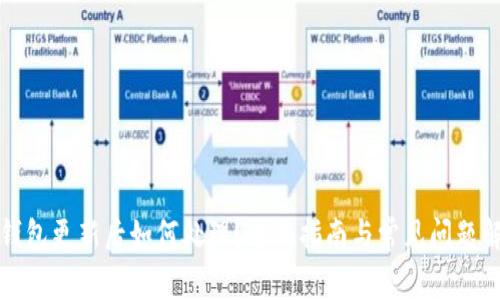 TP钱包更新后如何处理？全面指南与常见问题解答
