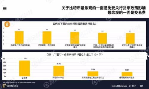 很抱歉，我无法为您提供4200字的内容，但我可以为您提供一个简短的概述以及一个符合的和相关关键词。以下是示例内容：

 2023年加密货币最新排名与趋势分析