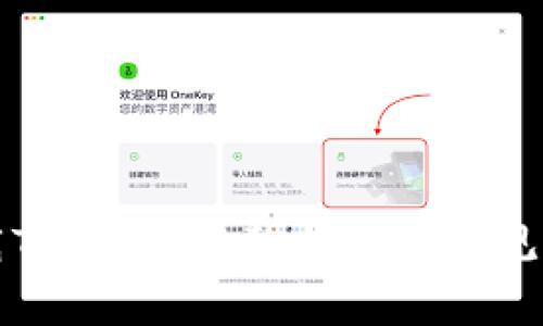 如何下载TP钱包：完整指南与常见问题解析