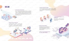 如何安全高效地在线交换加密货币：全面指南