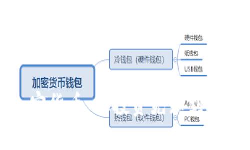 薛蛮子与加密货币：从投资先知到市场风云人物