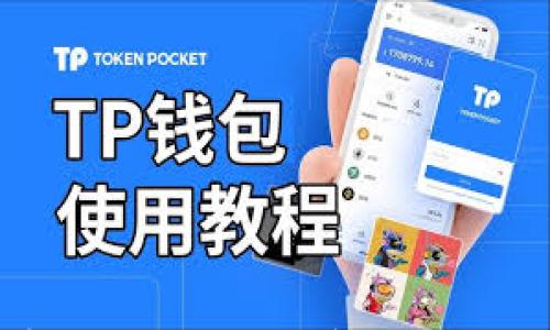 

澳洲学院加密货币研究：开启区块链教育的新篇章