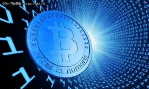 

澳洲学院加密货币研究：开启区块链教育的新篇章