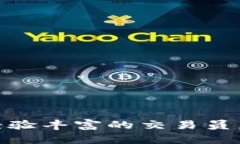 Title: 加密货币交易视频：新手到高手的全方位指
