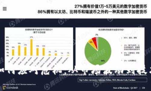 Title: 加密货币如何应对危机：从市场波动到技术挑战的全面解析