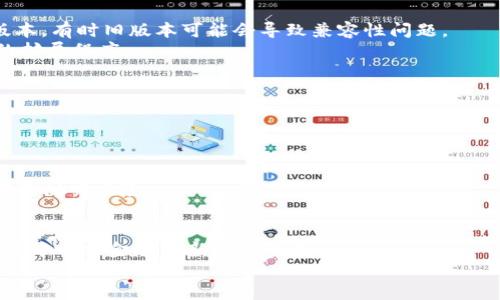 如何将DefiAI连接到TP钱包：详细指南/
DefiAI, TP钱包, 加密货币, 钱包连接/guanjianci

引言
在这个数字货币飞速发展的时代，连接不同的加密货币钱包已经变得越来越重要。对于许多加密爱好者来说，DefiAI和TP钱包都是不可或缺的工具。DefiAI是一个去中心化金融应用，允许用户参与各种金融活动，而TP钱包则是一个多功能的数字货币钱包，支持多种区块链和代币。为了充分利用DefiAI的功能，用户需要将其与TP钱包连接。本文将提供一份详细指南，帮助您顺利完成这一操作。

第一步：准备工作
在连接DefiAI和TP钱包之前，您需要确保自己具备以下条件：
ul
    li已在手机里安装TP钱包应用。/li
    li拥有一个已创建的DefiAI账户。/li
    li您的TP钱包里已存入一些ETH或相关的代币，用以支付交易费用。/li
/ul
确保您的手机或电脑能够正常连接网络，因为在连接过程中，您需要进行一些网络操作。这是整个流程中最为初步但却至关重要的一步。

第二步：打开TP钱包
首先，您需要打开TP钱包应用，进入主界面。TP钱包的界面简洁易懂，您可以很快找到相关的功能选项。确保您使用的是最新版本，以获得更好的使用体验和支持。

第三步：访问DefiAI平台
在您的浏览器中，访问DefiAI的官方网站（或相应的DApp链接）。您可以在此找到关于如何使用DefiAI的更多信息。请确认您访问的网站是官方地址，以防止出现网络钓鱼或其他安全问题。

第四步：连接TP钱包
在DefiAI网页上，您会看到“连接钱包”或“钱包连接”的选项。点击这个选项，系统会弹出一系列可用钱包的列表。选择TP钱包。系统会引导您进行钱包连接的步骤，您需要在TP钱包应用中确认连接请求。
在TP钱包中，您可能会收到一个连接请求，确保您仔细阅读请求内容，然后点击“确认”。一旦完成，这时您的DefiAI账户就会与TP钱包成功连接，您可以开始进行各种金融活动。

常见问题解答
问题一：DefiAI是怎样工作的？
DefiAI是一个基于区块链的去中心化平台，专注于金融服务和应用。它通过智能合约技术，提供快速、安全的金融操作，比如借贷、交换、储蓄等。用户可以在平台上将他们的加密资产进行流动性提供，赚取收益。在DefiAI的系统中，所有交易都通过去中心化的网络进行，不依赖于传统的金融中介，这为用户提供了更高的安全性和隐私保护。
DefiAI平台上有多个功能模块，包括资产管理、投资机会、流动性挖矿等。用户通过连接自己的加密钱包，可以在平台上高效地进行交易与投资。此外，DefiAI的人工智能算法可以帮助用户分析市场，提供投资建议，从而提升用户的投资效率。

问题二：TP钱包的安全性如何？
安全性是用户选择加密货币钱包时必须考虑的首要因素。TP钱包作为一个知名的数字货币钱包，采用了多重安全措施来保护用户资产。首先，它支持助记词和私钥管理，用户需要妥善保管这些信息。一旦丢失，用户将无法找回他们的资金。
其次，TP钱包采用了指纹识别和面部识别等生物识别技术，确保只是经过授权的用户能够访问钱包。在网络连接方面，TP钱包严格要求HTTPS加密，防止用户信息在传输过程中被窃取。此外，TP钱包也建议用户定期更新他们的应用版本以及设备操作系统，以减少安全风险。
最后，用户作为资产管理者，需要时刻保持警惕。例如，不要随意点击不明链接，定期检查他们的账户反应，及时监控任何异常活动。一旦发现异常，应立即采取措施，如更改密码等。

问题三：连接过程中遇到问题该怎么办？
在连接DefiAI和TP钱包的过程中，用户可能会遇到各种问题。首先，确保您已连接互联网，如果网络不稳定，连接请求可能会失败。其次，请检查您的TP钱包是否已更新到最新版本，有时旧版本可能会导致兼容性问题。
如果连接仍旧失败，可以尝试重新启动TP钱包应用或清除浏览器缓存，重新打开DefiAI网页。有时，浏览器的设置也会影响连接，确保您没有开启任何可能阻止网页正常工作的扩展程序。
如果以上步骤仍未解决问题，用户可以参考DefiAI和TP钱包官方的帮助文档，或联系他们的客服支持。他们通常会根据用户描述的具体情况提供解决方案。

问题四：如何保障DefiAI上的资金安全？
增强在DefiAI平台上资金安全的措施有很多，首先是利用第三方审计机构对DefiAI的智能合约进行定期审计。确保平台的合约不存在漏洞，实现资金安全。
其次，用户在使用DefiAI时，可以选择将资产分散存放在不同的代币和协议中，降低风险。在风险管理方面，用户应该了解市场动态，保持警惕。
除了以上措施外，做好账户的安全设置也至关重要。用户可以设置双重身份验证、强密码等，确保只有自己能访问资产。
定期备份自己的助记词和私钥，也能降低因设备丢失或故障造成资产损失的风险。最后，用户应避免参与任何声名不佳的投资或交易，这样不仅保障了自身安全，也能减少潜在的泄露风险。

总结
将DefiAI与TP钱包连接的过程并不复杂，通过上述步骤，您可以轻松实现这一目标。务必确保遵循安全措施，并了解各平台的特点与工作原理，以更好地利用这些工具，参加到去中心化金融的新潮流中去。
随着数字货币的不断发展，了解这些工具将帮助您更好地适应未来金融的变化。希望本文对您在DefiAI和TP钱包的使用上有所帮助。