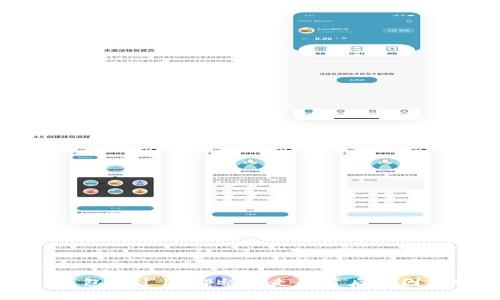 TP钱包超过1U即被转走的背后原因分析